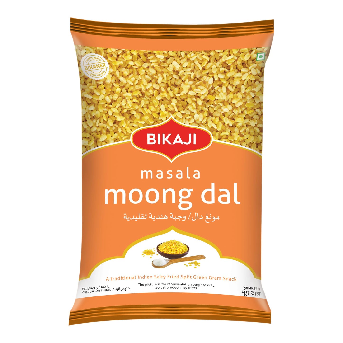 Bikaji Moong Dal 150gm