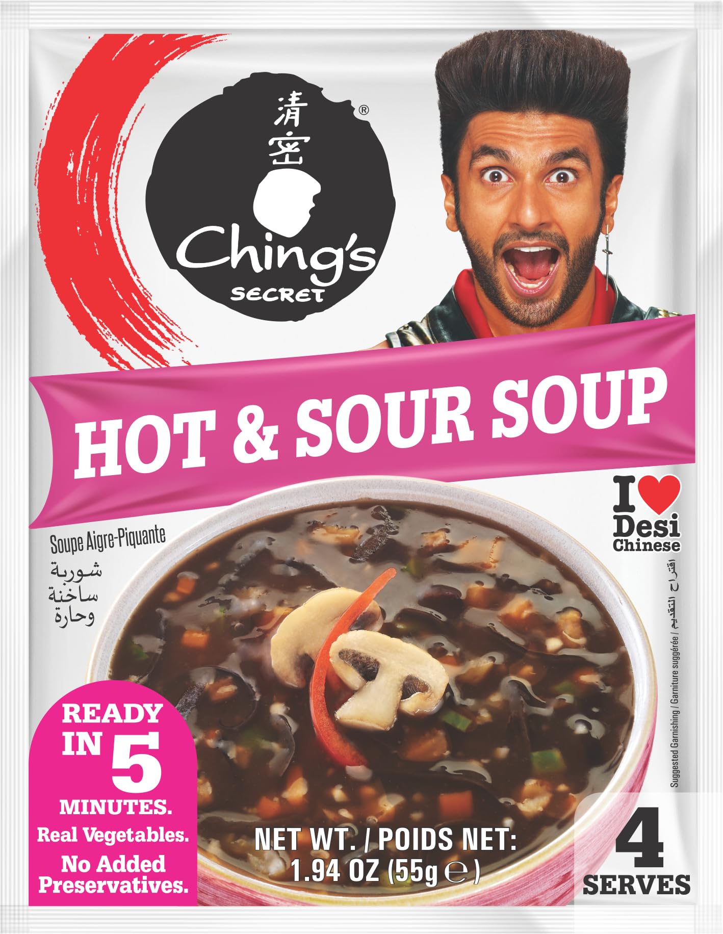 Ching's Hot & Sour Soup 55g