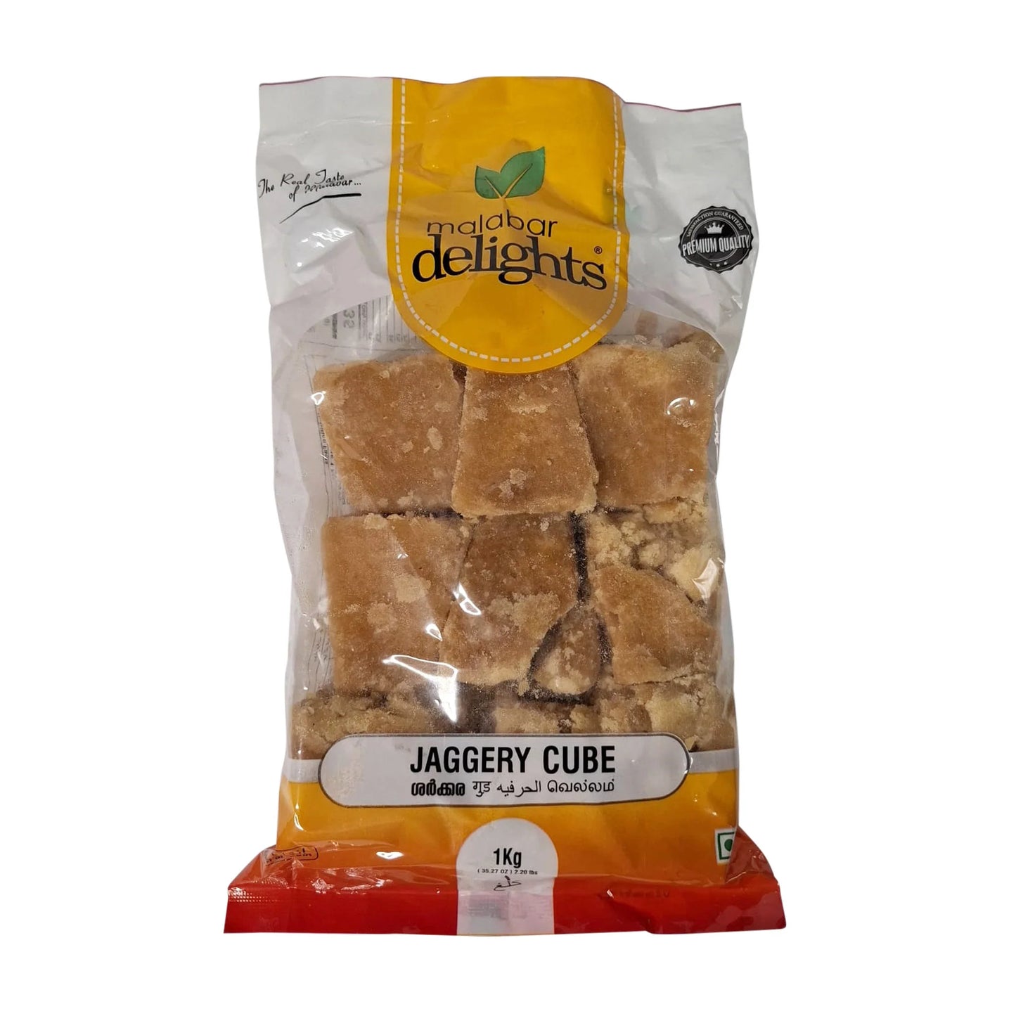 Malabar Delight Jaggery Cube 1kg