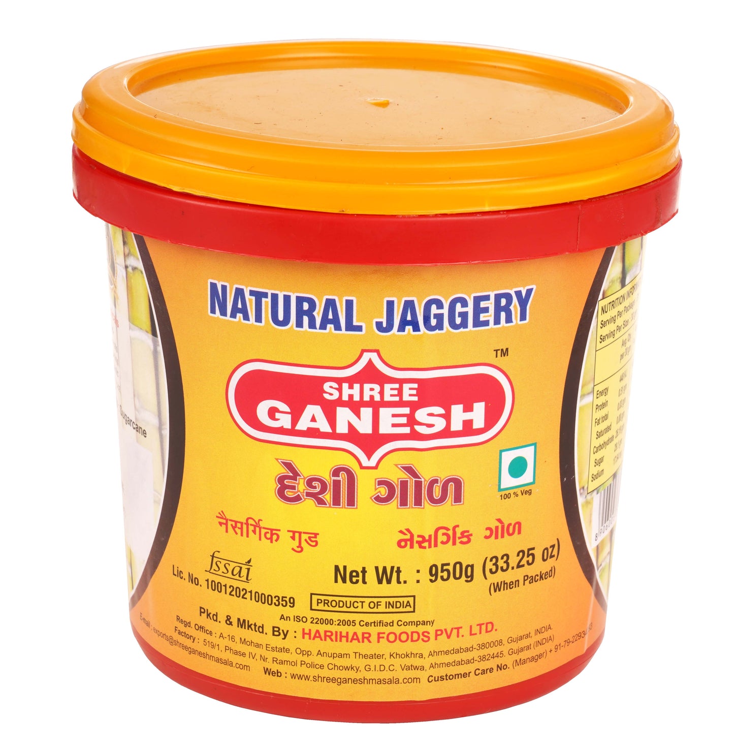 Ganesh Natural Jaggery 950g