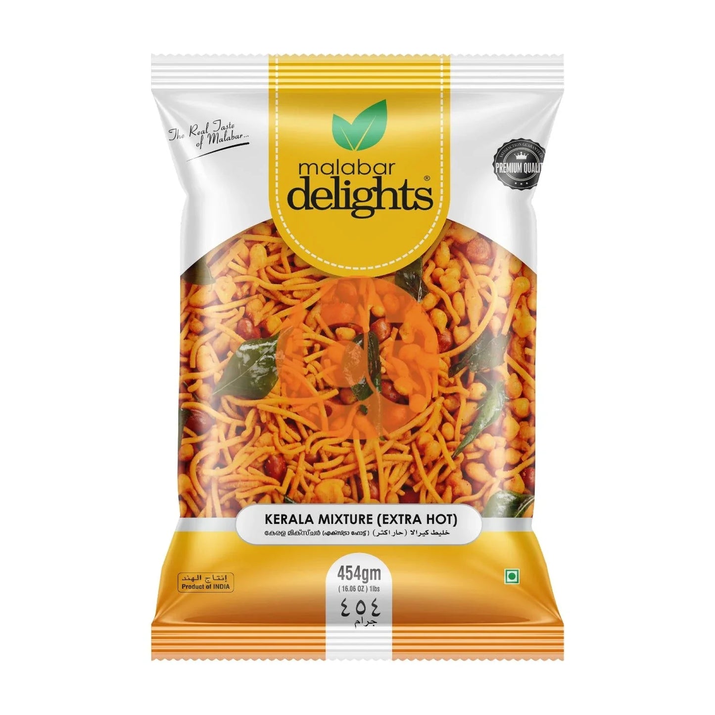 Malabar D Malabar Mixture (extra Hot) 454gm